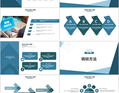 以醒目的字體居中展示報告主題（例如 2025年度市場趨勢與競爭）。\n副標題 添加“商務信息調研 - 高效洞察匯報”驗證專業度。\n日期與標志 底部右對齊列出匯報年月；左上或右下區域加入公司或部門標志。\n背景 采用簡潔漸變灰、深藍或凝重大地色調，凸顯商務氣質。\n\n（2）調研導入頁\n左邊列簡要闡述調研對象與痛點（如 ‘調研覆蓋25家B2B客戶，四大核心市場細分’——不超過二句犀利描述）。右側使用半透明的粗柱條或地圖帶坐標點初步展示跨度（若不將導圖中大型圖表壓制場景壓制感可考慮微小規格縮略形式旁欄分布