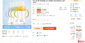 邦貝小象 守護寶寶每一次吮吸的純凈與溫柔