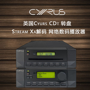 英倫匠作 賽力仕Cyrus CDt轉盤與Stream Xa解碼網絡音樂播放器的精妙協奏